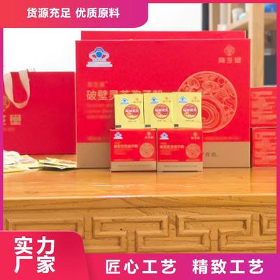 破壁灵芝孢子粉代工厂销售自己的产品