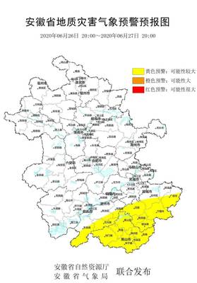 重要预警!新一轮暴雨即将来袭