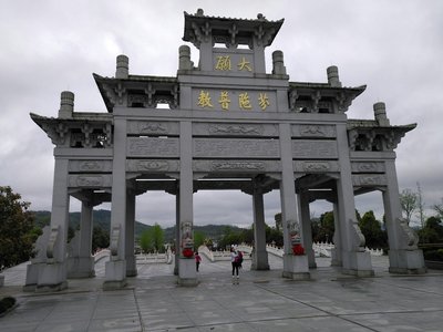 安徽省池州市青阳县九华乡九华大道九华山风景区