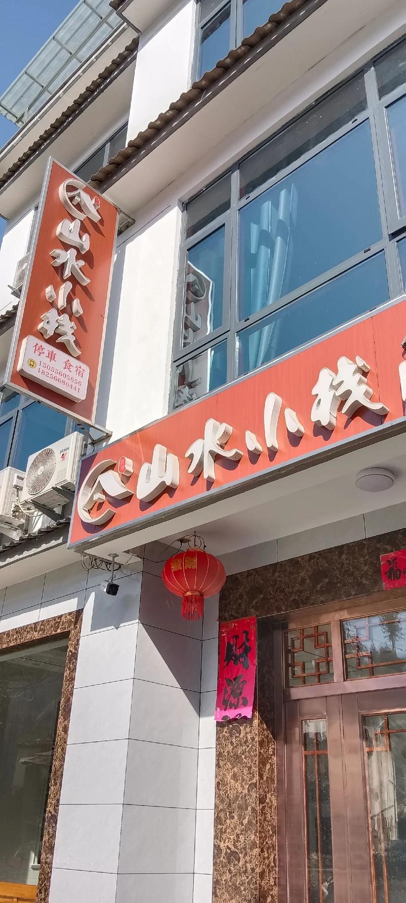 暑期带孩子游山玩水,避暑好去处,首选皖南纯天然氧吧,池州石台