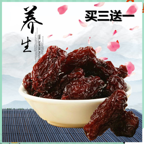 买三池州特产枣子2021西山焦枣枣 - ,口碑好店