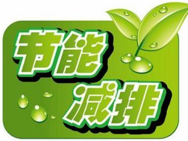 安徽省5家非金属矿产品加工行业绿色工厂创建验收结果公示