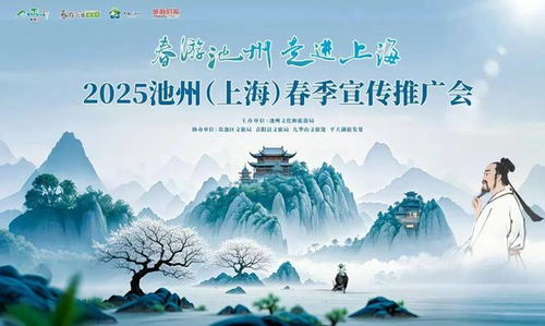 下周精彩文旅活动剧透丨春游江淮