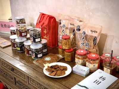 杨田镇积极参加大九华旅游营销联盟文化旅游推介会|中安在线池州频道|青 阳