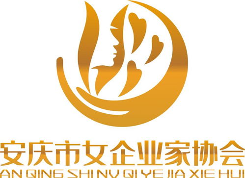 安庆市女企协会员企业风采第二期
