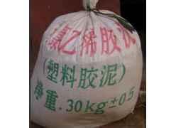 【池州哪里有卖聚氯乙烯胶泥】价格,厂家,其他工地施工材料-搜了网
