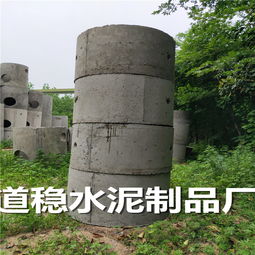 安徽池州新型检查井生产厂家批发价格贵吗 道稳水泥检查井