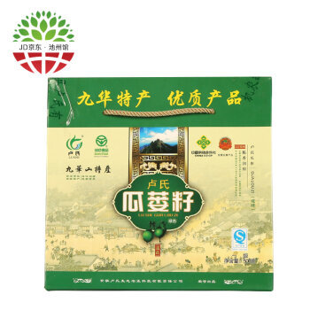 【九华馆】东至特产坚果零食炒货 野瓜蒌子瓜蒌籽 吊瓜子葫芦籽500g【图片 价格 品牌 报价】-京东