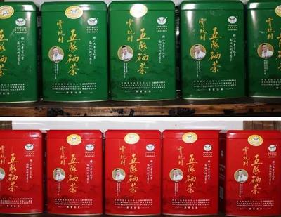 霄坑绿茶:池州贵池梅村乡霄坑村特产霄坑绿茶,地理标志产品-霄坑绿茶(5)