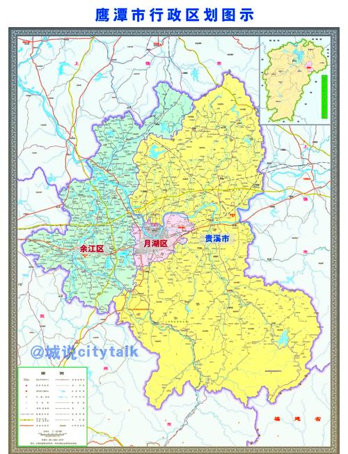 池州市行政区划详解