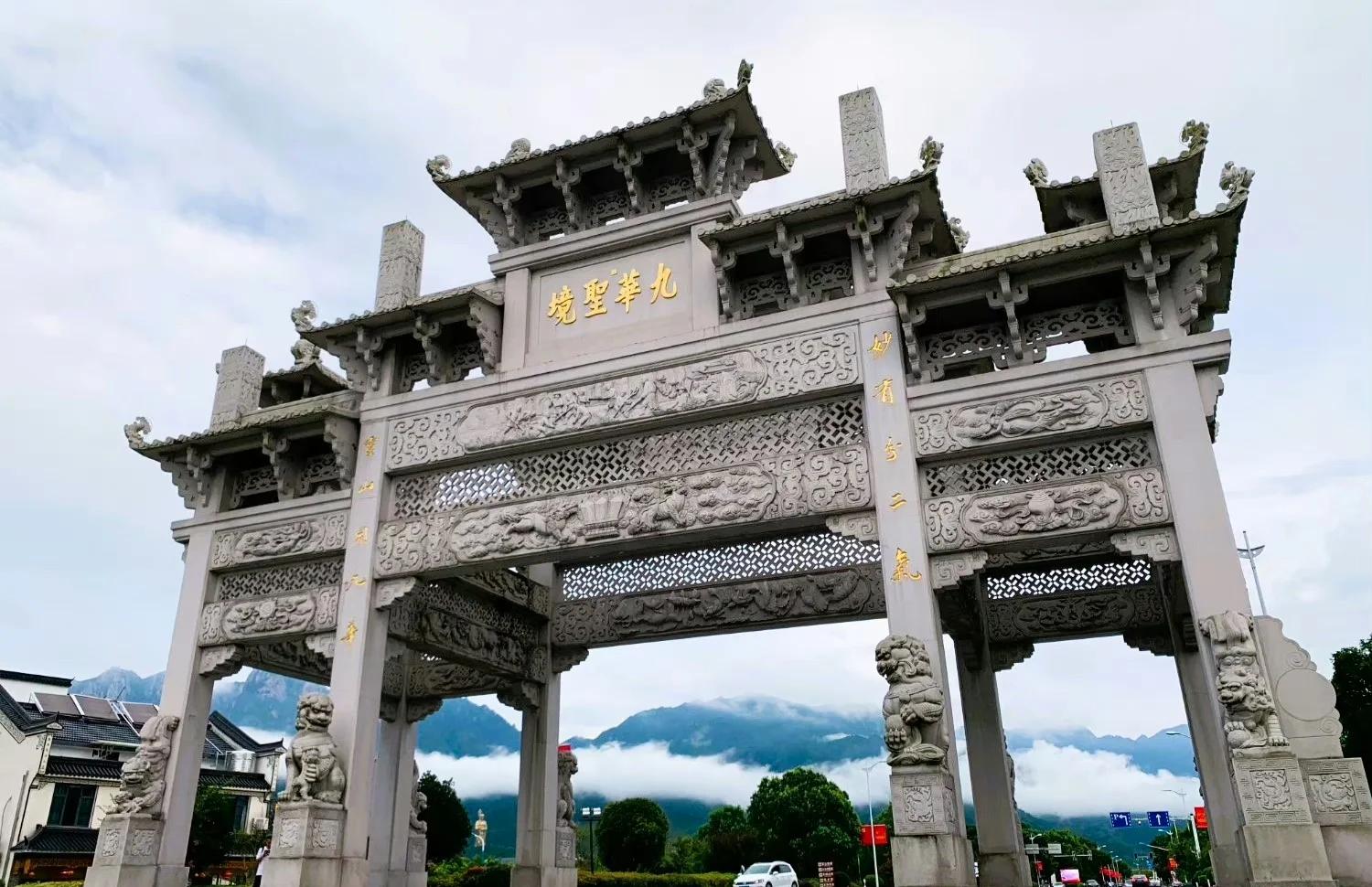 池州:我的绿色家园